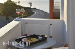 Mersina Rooms & Apartments in Paros Chora, Paros, Cyclades Islands