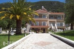 Leonidas Studios in Kefalonia Rest Areas, Kefalonia, Ionian Islands