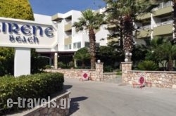 Sirene Beach Hotel in Ialysos, Rhodes, Dodekanessos Islands
