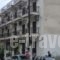 Areti_holidays_in_Hotel_Central Greece_Evia_Edipsos