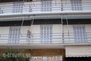 Star_best deals_Hotel_Central Greece_Evia_Edipsos
