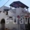 Summer Times_accommodation_in_Apartment_Cyclades Islands_Naxos_Naxos Chora