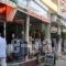 Mistral_travel_packages_in_Macedonia_Pieria_Paralia Katerinis