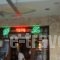 Mistral_best prices_in_Hotel_Macedonia_Pieria_Paralia Katerinis