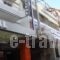 Mistral_accommodation_in_Hotel_Macedonia_Pieria_Paralia Katerinis