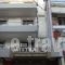 Mistral_lowest prices_in_Hotel_Macedonia_Pieria_Paralia Katerinis