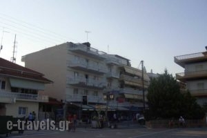Ioni_holidays_in_Hotel_Macedonia_Pieria_Paralia Katerinis