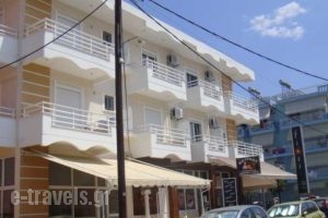 Relax_accommodation_in_Hotel_Macedonia_Pieria_Paralia Katerinis