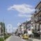 Relax_best prices_in_Hotel_Macedonia_Pieria_Paralia Katerinis